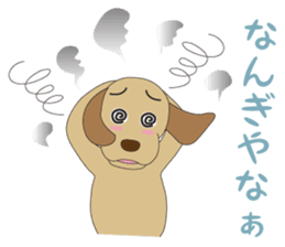 Labrador CHOSUKE speaking KANSAI dialect sticker #1133483