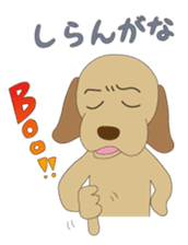 Labrador CHOSUKE speaking KANSAI dialect sticker #1133488