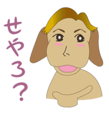 Labrador CHOSUKE speaking KANSAI dialect sticker #1133490