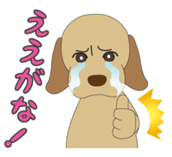 Labrador CHOSUKE speaking KANSAI dialect sticker #1133492