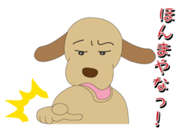 Labrador CHOSUKE speaking KANSAI dialect sticker #1133493