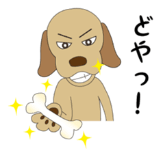 Labrador CHOSUKE speaking KANSAI dialect sticker #1133494