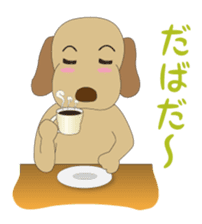 Labrador CHOSUKE speaking KANSAI dialect sticker #1133495