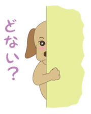 Labrador CHOSUKE speaking KANSAI dialect sticker #1133496