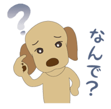 Labrador CHOSUKE speaking KANSAI dialect sticker #1133499