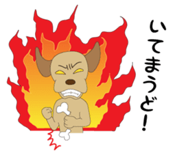 Labrador CHOSUKE speaking KANSAI dialect sticker #1133500