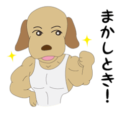 Labrador CHOSUKE speaking KANSAI dialect sticker #1133501
