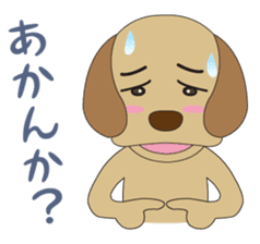 Labrador CHOSUKE speaking KANSAI dialect sticker #1133503