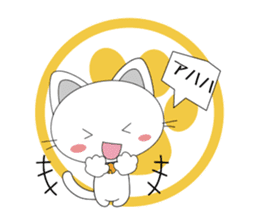 Sticker of cats sticker #1133594