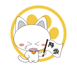 Sticker of cats sticker #1133615
