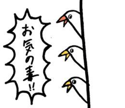 tori-chan stamps sticker #1133777