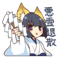 Miko sister of fox sticker #1133826