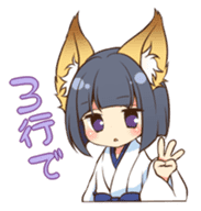 Miko sister of fox sticker #1133840