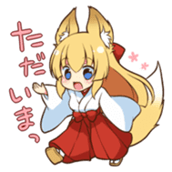 Miko sister of fox sticker #1133849