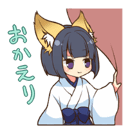 Miko sister of fox sticker #1133850