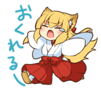 Miko sister of fox sticker #1133860