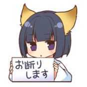 Miko sister of fox sticker #1133863