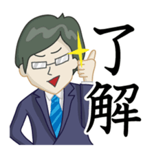 Business Communication sticker #1133866