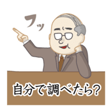 Business Communication sticker #1133868