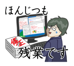 Business Communication sticker #1133875