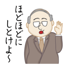 Business Communication sticker #1133886