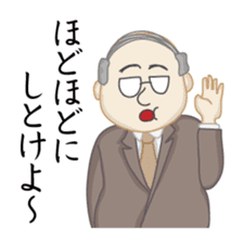 Business Communication sticker #1133886