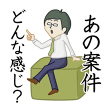 Business Communication sticker #1133887