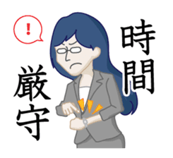 Business Communication sticker #1133888