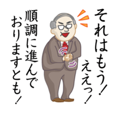 Business Communication sticker #1133889