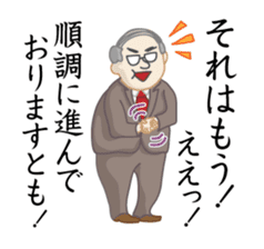 Business Communication sticker #1133889