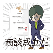 Business Communication sticker #1133890