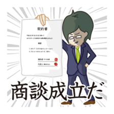 Business Communication sticker #1133890