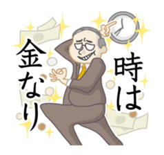 Business Communication sticker #1133895