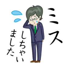 Business Communication sticker #1133899