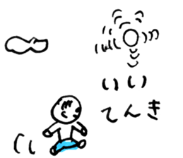 An everyday occurrence dictionary 002 sticker #1134198