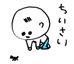 An everyday occurrence dictionary 002 sticker #1134202