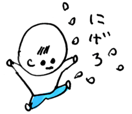 An everyday occurrence dictionary 002 sticker #1134204