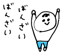 An everyday occurrence dictionary 002 sticker #1134224