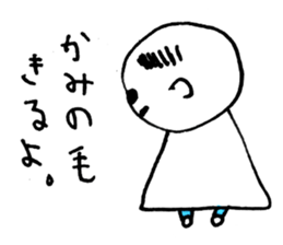 An everyday occurrence dictionary 002 sticker #1134225