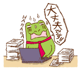 Matsuda the Frog sticker #1134518