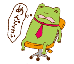 Matsuda the Frog sticker #1134528