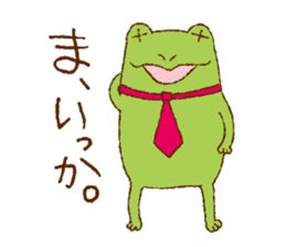 Matsuda the Frog sticker #1134545