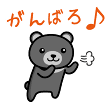 Black*bear sticker #1134547