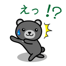 Black*bear sticker #1134550