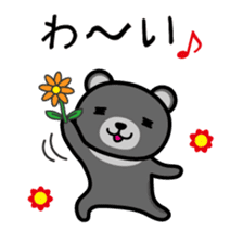 Black*bear sticker #1134552