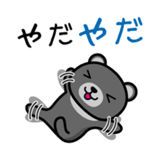 Black*bear sticker #1134553