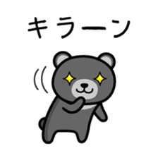 Black*bear sticker #1134554