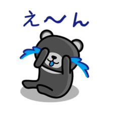 Black*bear sticker #1134555