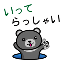 Black*bear sticker #1134558