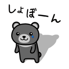 Black*bear sticker #1134560